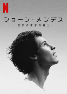 Shawn Mendes: In Wonder-Shawn Mendes: In Wonder