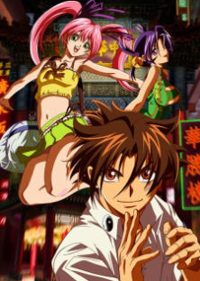 KenIchi: The Mightiest Disciple-KenIchi: The Mightiest Disciple