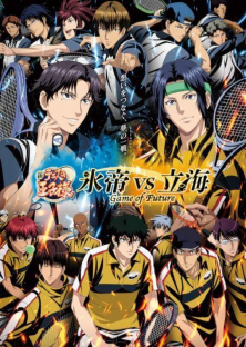 新テニスの王子様 氷帝vs立海 Game of Future-新テニスの王子様 氷帝vs立海 Game of Future