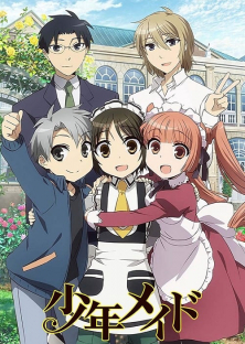 Shonen Maid-Shonen Maid