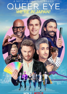 Queer Eye: Brazil-Queer Eye: Brazil