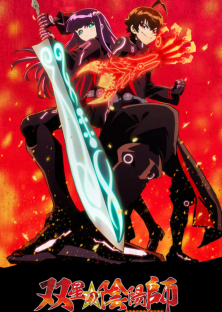 Twin Star Exorcists, Sousei no Onmyouji-Twin Star Exorcists, Sousei no Onmyouji