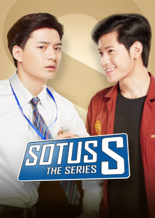 Sotus S-Sotus S