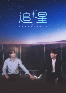 Star Struck-Star Struck