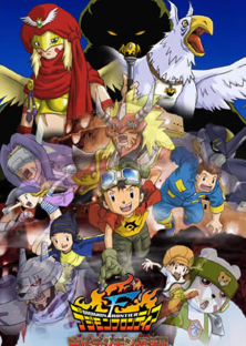 Digimon Frontier -Digimon Frontier 