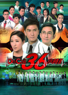 On Call 36 Hours 2-On Call 36 Hours 2