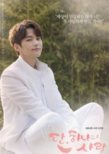 Angel's Last Mission: Love-Angel's Last Mission: Love