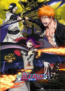 Bleach: Hell Verse Bleach Movie 4: Jigoku-hen-Bleach: Hell Verse Bleach Movie 4: Jigoku-hen
