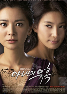 Temptation of Wife-Temptation of Wife