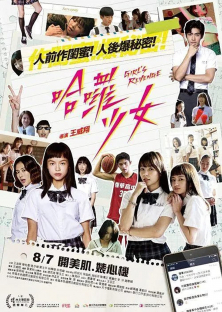 Girl's Revenge-Girl's Revenge