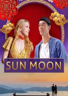 Sun Moon-Sun Moon