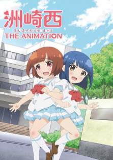 洲崎西 THE ANIMATION-洲崎西 THE ANIMATION