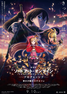 Sword Art Online the Movie -Progressive- Scherzo of Deep Night-Sword Art Online the Movie -Progressive- Scherzo of Deep Night