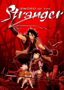 Sword of the Stranger-Sword of the Stranger