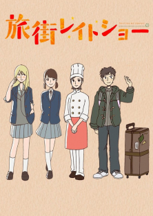 Tabi Machi Late Show-Tabi Machi Late Show