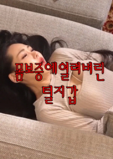 몸보증에열려버린털지갑-몸보증에열려버린털지갑