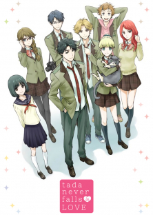 Tada-kun wa Koi wo Shinai, Tada Doesn't Fall in Love-Tada-kun wa Koi wo Shinai, Tada Doesn't Fall in Love
