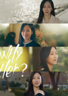 Why Her?-Why Her?