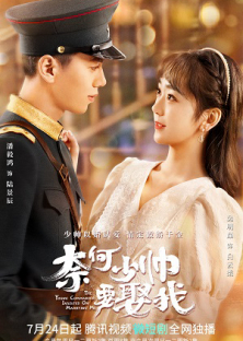 The Young Commander Insisted On Marrying Me-The Young Commander Insisted On Marrying Me