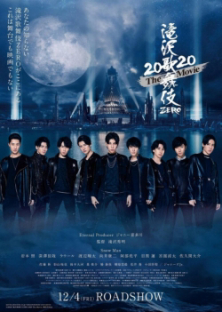 Takizawa Kabuki ZERO 2020 The Movie-Takizawa Kabuki ZERO 2020 The Movie