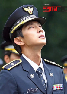 Criminal Minds Korea-Criminal Minds Korea
