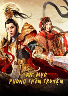 Yang Jian Legend-Yang Jian Legend