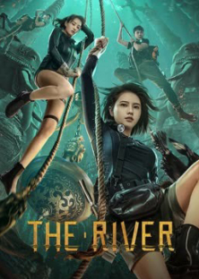 The River-The River