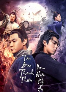 Justice Bao: The Myth Of Zhanzhao-Justice Bao: The Myth Of Zhanzhao