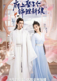 The Blessed Bride-The Blessed Bride