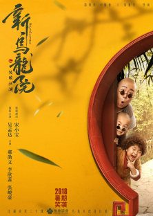 Oolong Courtyard: Kung Fu School-Oolong Courtyard: Kung Fu School