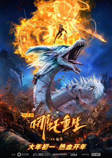New Gods: Nezha Reborn-New Gods: Nezha Reborn