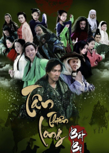 Demi-Gods and Semi-Devils 2013-Demi-Gods and Semi-Devils 2013