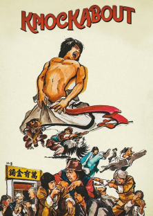 Za jia xiao zi-Za jia xiao zi