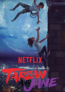 Edgar Rice Burroughs' Tarzan and Jane (Season 2)-Edgar Rice Burroughs' Tarzan and Jane (Season 2)