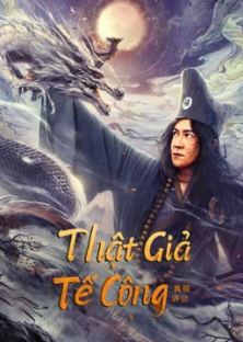 Ji Gong-Ji Gong
