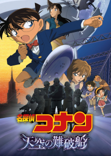 Detective Conan: The Lost Ship in the Sky-Detective Conan: The Lost Ship in the Sky
