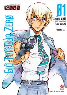 Detective Conan: Zero’s Tea Time-Detective Conan: Zero’s Tea Time
