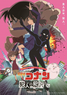 Detective Conan: The Culprit Hanzawa-Detective Conan: The Culprit Hanzawa