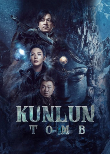 Candle In The Tomb: Kunlun Tomb-Candle In The Tomb: Kunlun Tomb