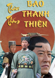 The Detective Bao Zheng-The Detective Bao Zheng