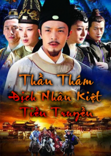  God of Detectives Nhan Kiet Prequel- God of Detectives Nhan Kiet Prequel