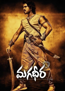 Magadheera-Magadheera