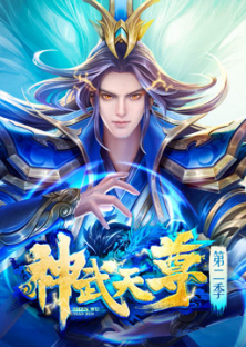 The  Legend of  Sky Lord-The  Legend of  Sky Lord