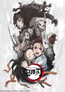 Demon Slayer: Brother and Sister Bond-Demon Slayer: Brother and Sister Bond