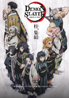 Demon Slayer: Kimetsu no Yaiba - Hashira Meeting: Butterfly Mansion-Demon Slayer: Kimetsu no Yaiba - Hashira Meeting: Butterfly Mansion
