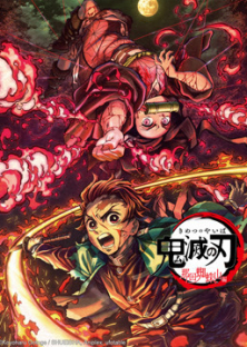 Demon Slayer: Kimetsu no Yaiba - Nada Spider Mountain-Demon Slayer: Kimetsu no Yaiba - Nada Spider Mountain