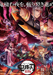 Demon Slayer: Kimetsu no Yaiba (Season 2)-Demon Slayer: Kimetsu no Yaiba (Season 2)