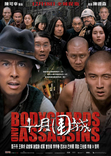 Bodyguards and Assassins-Bodyguards and Assassins