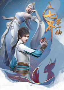 The First Immortal Of The Seven Realms-The First Immortal Of The Seven Realms