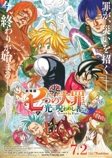 The Seven Deadly Sins: Cursed by Light-The Seven Deadly Sins: Cursed by Light